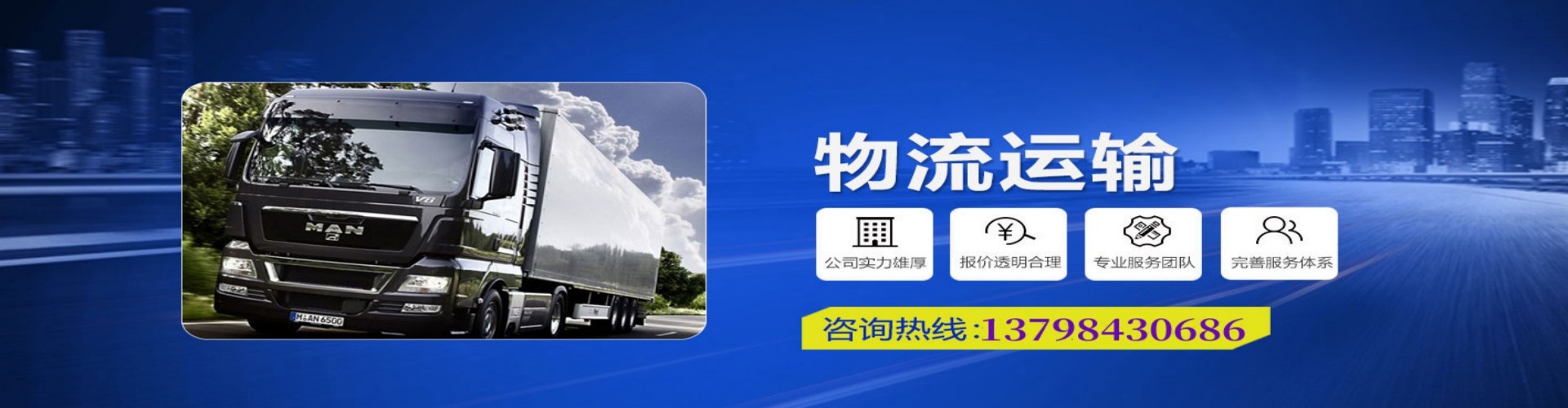 舞钢市到香港物流公司,舞钢市到台湾快递公司，舞钢市澳门货运公司